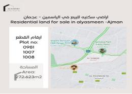 Land for sale in Al Yasmeen 1 - Al Yasmeen - Ajman