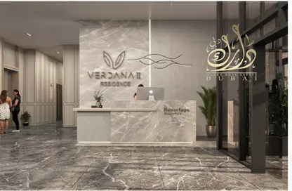 شقة - 1 حمام للبيع في فيردانا 2 - مجمع دبي للإستثمار - دبي