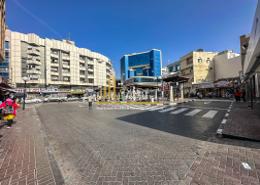 عمارة بالكامل للبيع في مبنى السبخه - السبخة - ديرة - دبي