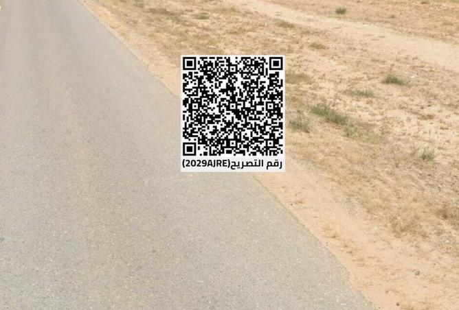 16031491 - Property Image 2