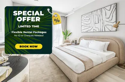 شقة - 1 حمام للايجار في كونسبت 7 ريزيدنس - منطقة 11 - قرية جميرا الدائرية - دبي شقة - 1 حمام للايجار في كونسبت 7 ريزيدنس - منطقة 11 - قرية جميرا الدائرية - دبي