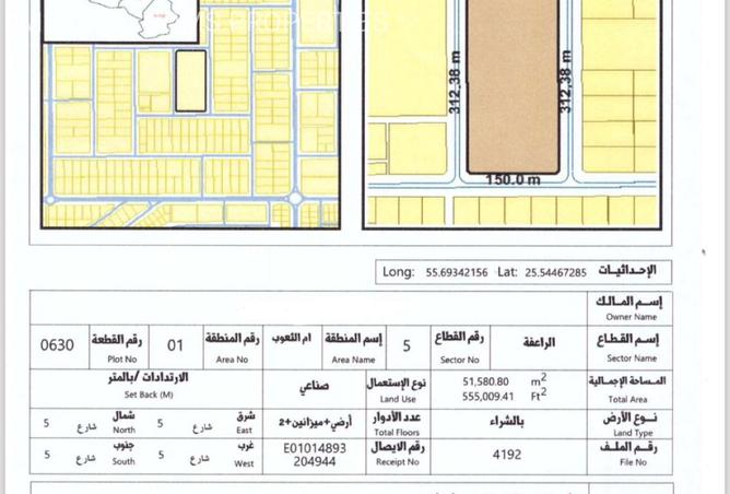 15976284 - الصورة الرئيسية للعقار