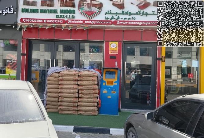 15209036 - الصورة الرئيسية للعقار