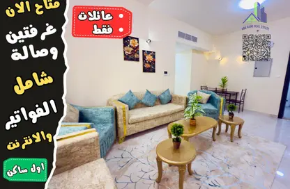 شقة - 2 غرف نوم - 2 حمامات للايجار في شارع الشيخ جابر الصباح - النعيمية - النعيمية - عجمان