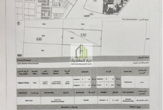 15579517 - Property Image 3