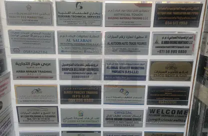 Office Space - Studio - 3 Bathrooms for rent in Al Rawda 1 - Al Rawda - Ajman