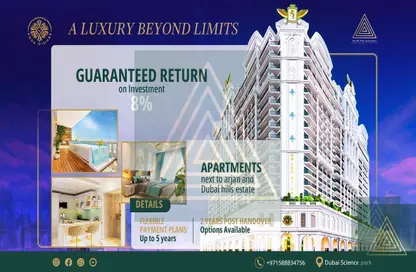 Apartment - 1 Bedroom - 1 Bathroom for sale in Vincitore Aqua Dimore - Dubai Science Park - Dubai