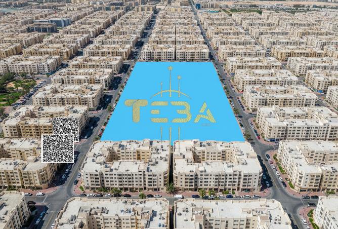 15248669 - الصورة الرئيسية للعقار