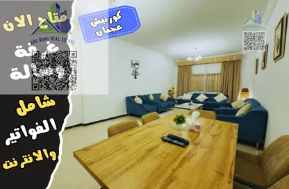 شقة - غرفة نوم - 2 حمامات للايجار في فايرمونت عجمان - النخيل 2 - النخيل - عجمان