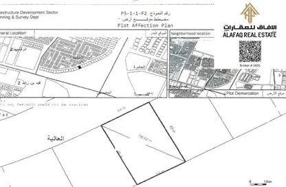 Land - Studio for sale in Ajman Global City - Al Alia - Ajman Land - Studio for sale in Ajman Global City - Al Alia - Ajman