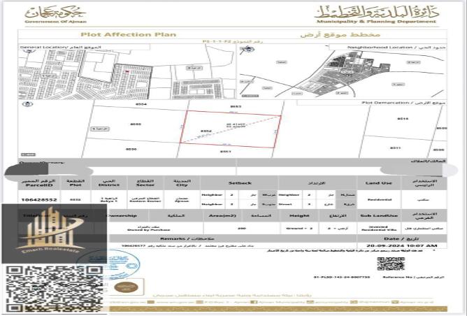 15253039 - صورة العقار 3