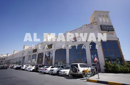 Shop - Studio - 1 Bathroom for rent in The Grand Avenue - Al Nasreya - Sharjah