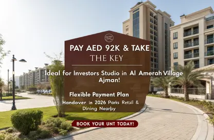 Apartment - Studio - 1 Bathroom for sale in Al Ameera Village - Ajman