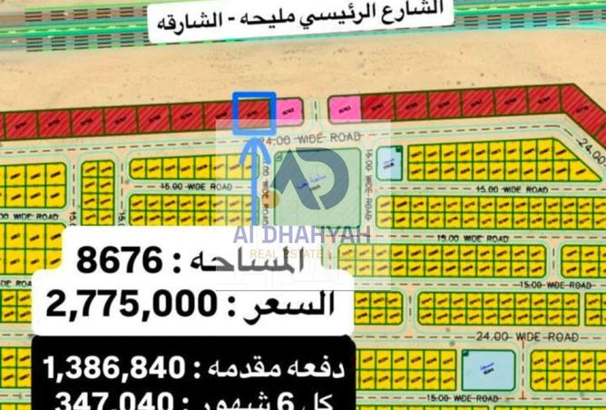 16009166 - الصورة الرئيسية للعقار