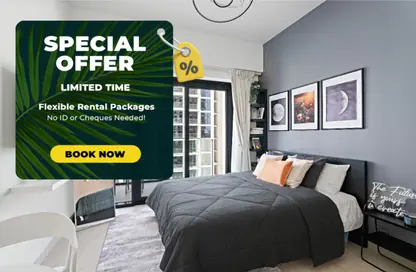 شقة - 1 حمام للايجار في عزيزي ريفيرا 47 - عزيزي ريفيرا - ميدان واحد - ميدان - دبي