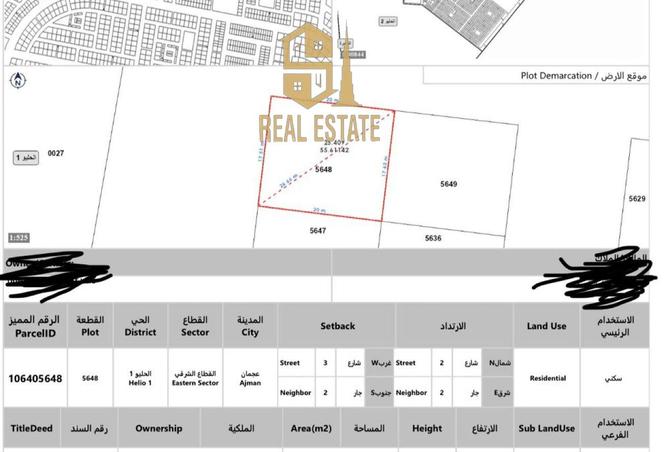 15366720 - صورة العقار 2