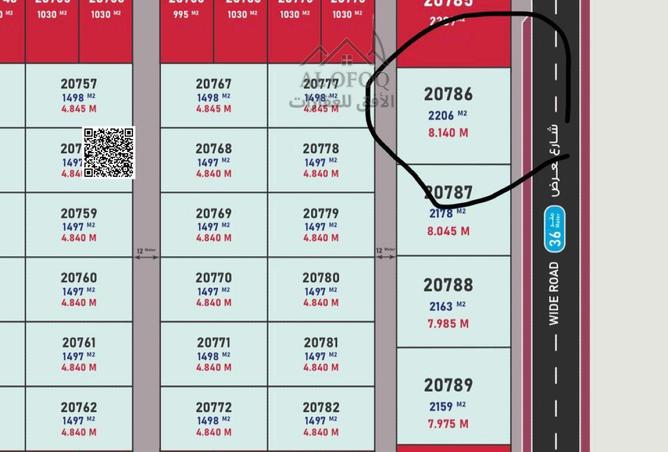 15875108 - صورة العقار 2