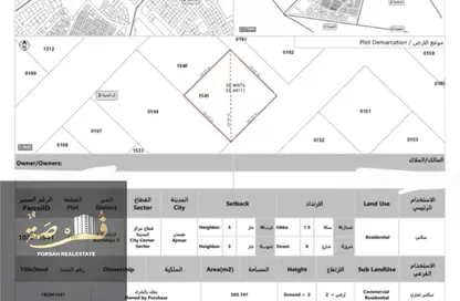 Land - Studio for sale in The Icon Casa 2 - Al Rashidiya 3 - Al Rashidiya - Ajman