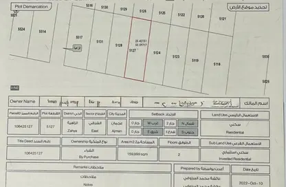 أرض - استوديو للبيع في الزاهية جاردنز - الزاهية - عجمان
