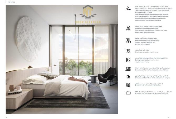 15618152 - Property Image 3