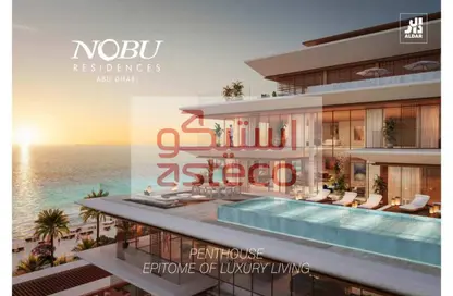 Apartment - 2 Bedrooms - 3 Bathrooms for sale in Nobu Residences - Saadiyat Island - Abu Dhabi