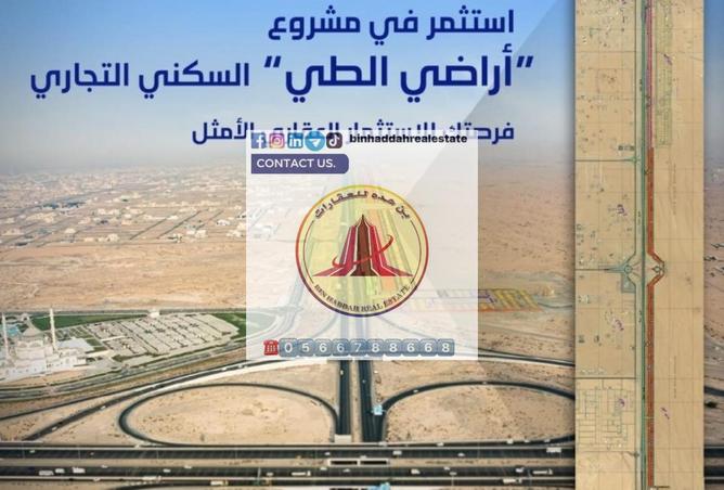15222966 - صورة العقار 2