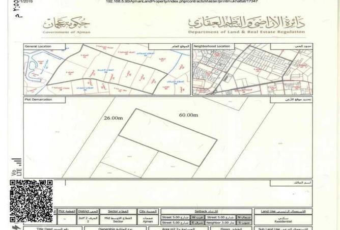 15516199 - صورة العقار 2