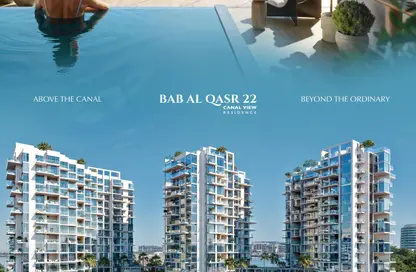 Apartment - 4 Bedrooms - 5 Bathrooms for sale in Canal View Building - Al Raha Beach - Abu Dhabi