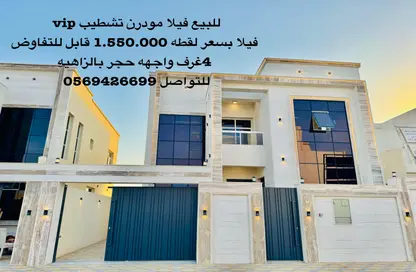 Villa - 4 Bedrooms - 7 Bathrooms for sale in Al Zaheya Gardens - Al Zahya - Ajman
