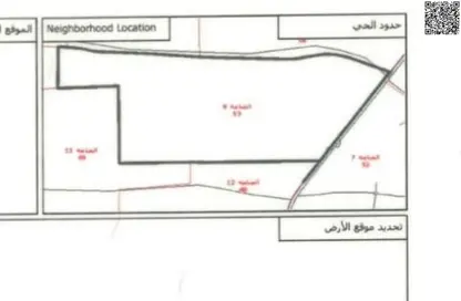 Land - Studio for sale in Manama - Ajman