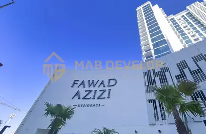 شقة - غرفة نوم - 2 حمامات للبيع في عزيزي فواد ريزيدنس - 2 مدينة دبي الطبية - الجداف - دبي