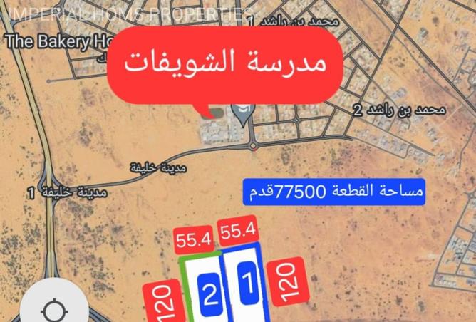 15842343 - صورة العقار 2