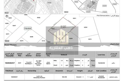 2D Floor Plan image for: Whole Building - Studio for sale in Al Rashidiya Towers - Al Rashidiya - Ajman Downtown - Ajman, Image 1