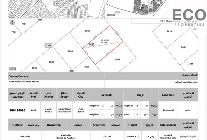 15904598 - صورة العقار 2