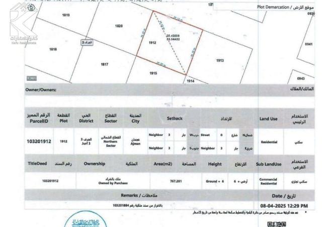 15272131 - Property Image 3