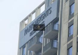 Outdoor Building image for: Office Space - 6 bathrooms for rent in Park Heights 2 - Park Heights - Dubai Hills Estate - Dubai, Image 1