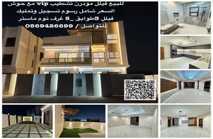 Villa - 5 Bedrooms - 7+ Bathrooms for sale in Al Bahia Hills - Al Bahia - Ajman