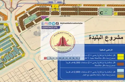 أرض - استوديو للبيع في الطي غرب - السيوح - الشارقة