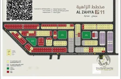 Land - Studio for sale in Al Helio 1 - Al Helio - Ajman