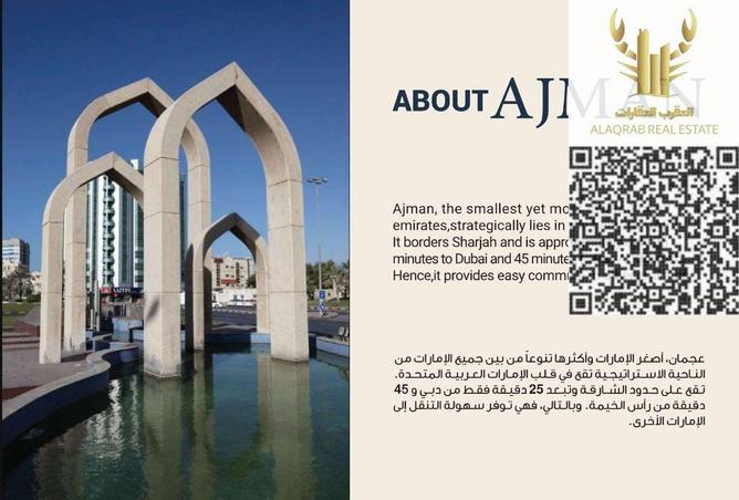 15186142 - صورة العقار 3