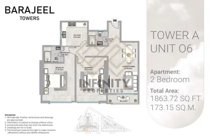 شقة - 2 غرف نوم - 2 حمامات للبيع في أبراج براجيل - الراشدية 1 - الراشدية - عجمان شقة - 2 غرف نوم - 2 حمامات للبيع في أبراج براجيل - الراشدية 1 - الراشدية - عجمان