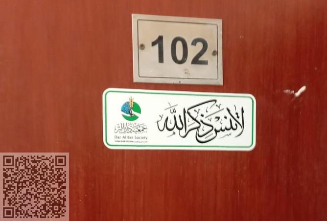 15174278 - الصورة الرئيسية للعقار