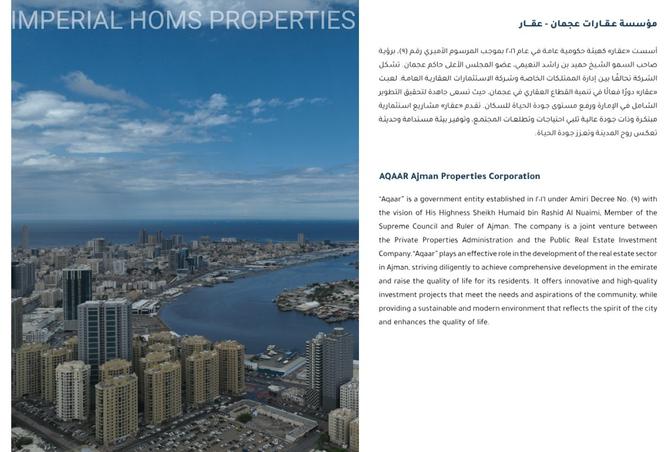 15655335 - Property Image 3