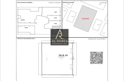 Shop - Studio for sale in Garden Residences - Emirates City - Ajman