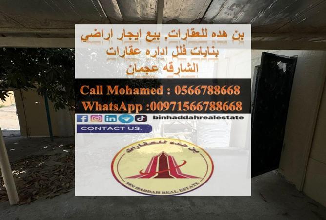 15577988 - صورة العقار 2