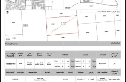 أرض - استوديو للبيع في الزاهية جاردنز - الزاهية - عجمان