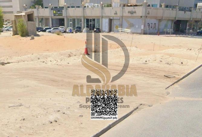 15608850 - صورة العقار 2