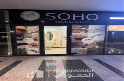 Shop - Studio - 1 Bathroom for sale in AZIZI Riviera - Meydan One - Meydan - Dubai
