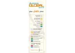Land for sale in Ajman Global City - Al Alia - Ajman