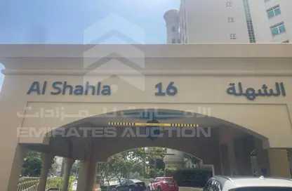 شقة - 3 غرف نوم - 2 حمامات للبيع في الشهلاء - مساكن شور لاين - نخلة جميرا - دبي